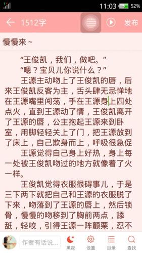 【凯源】亲爱的你好吗-慢慢来～(有肉哦)-汤圆创作