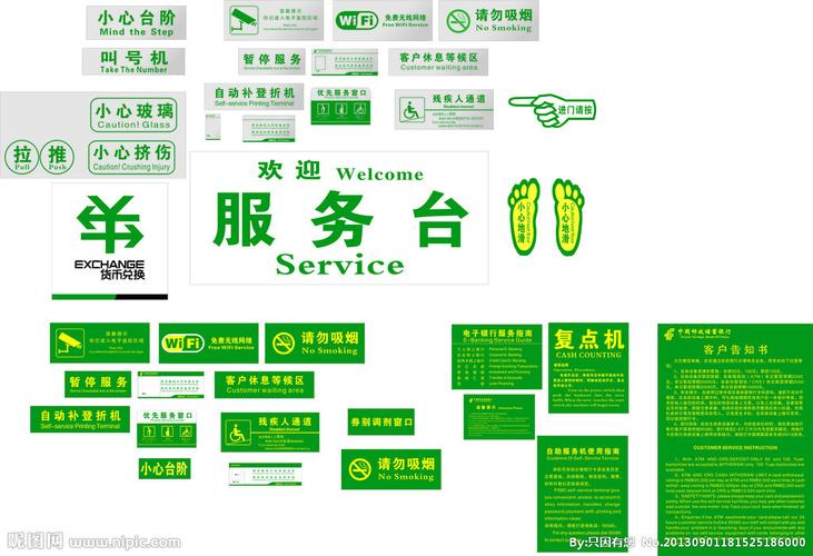 中国邮政储蓄银行标识矢量图; 中国邮政标识; 邮储银行标志图片大全