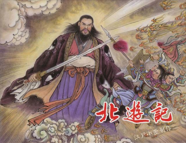 北游记巅峰对决真武大帝与华光天王大战南天门法力无边