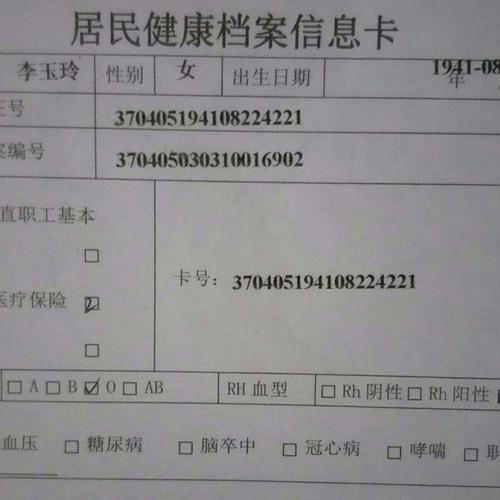 建立居民健康档案,家庭医生签约,健康扶贫,面对面服务.