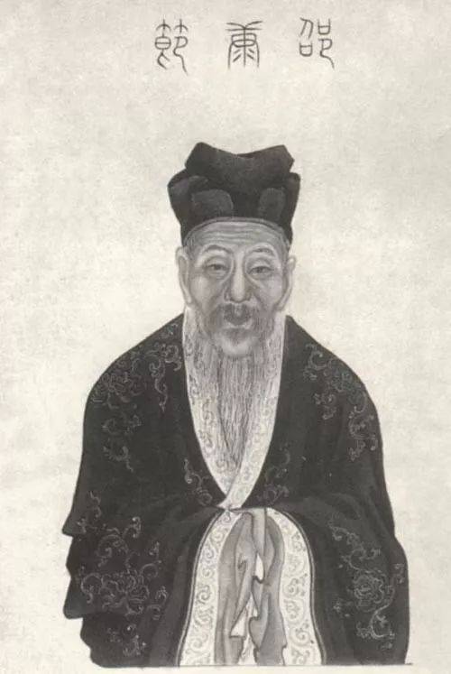 钱穆先生:儒门中的庄子——邵雍