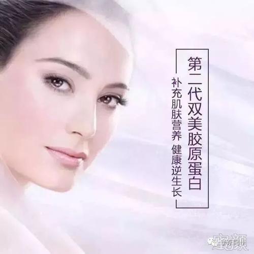 让你轻松逆生长 拥有天生童颜脸的是什么?