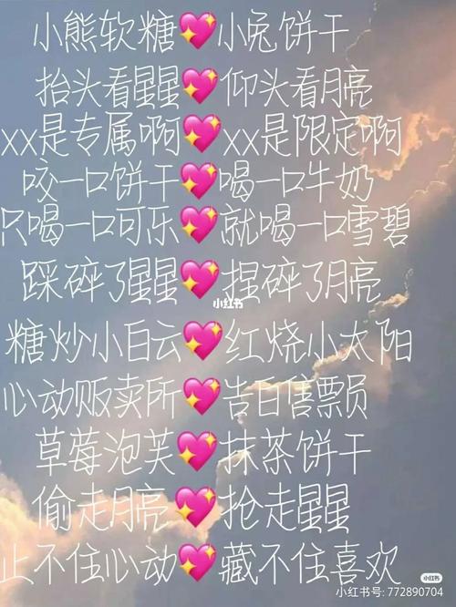 超火闺蜜网名_网名_素材_素材其他