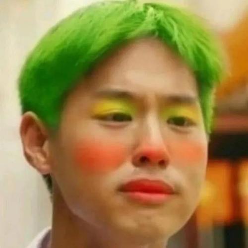 我觉得马群耀很丑啊