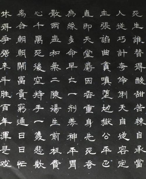 憨山大师醒世歌