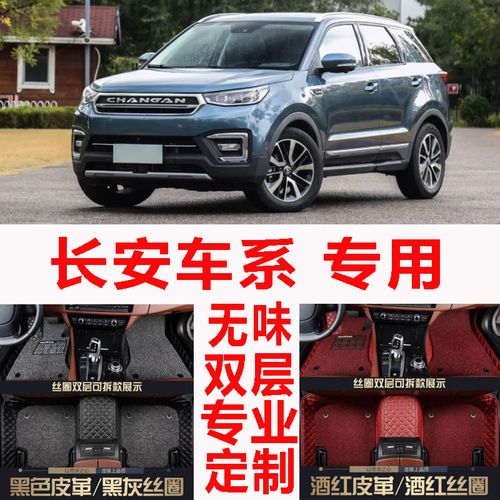 2017款长安cs55,长安cs55新款2021款 查看源网页