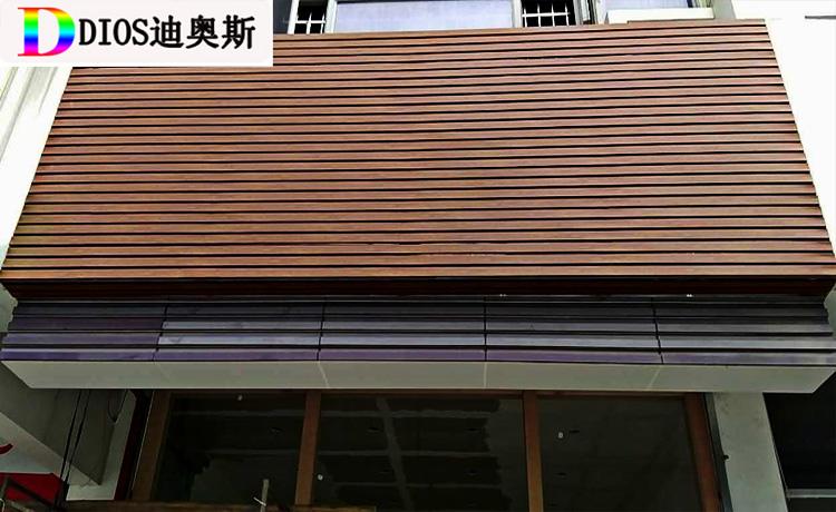迪奥斯木纹彩钢扣板三维扣板大方板风动板84c4075直角
