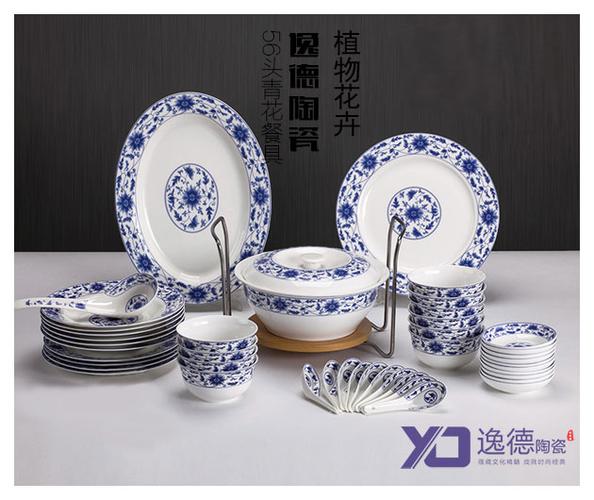 餐具礼品套装 精美陶瓷餐具礼品 景德镇餐具订做