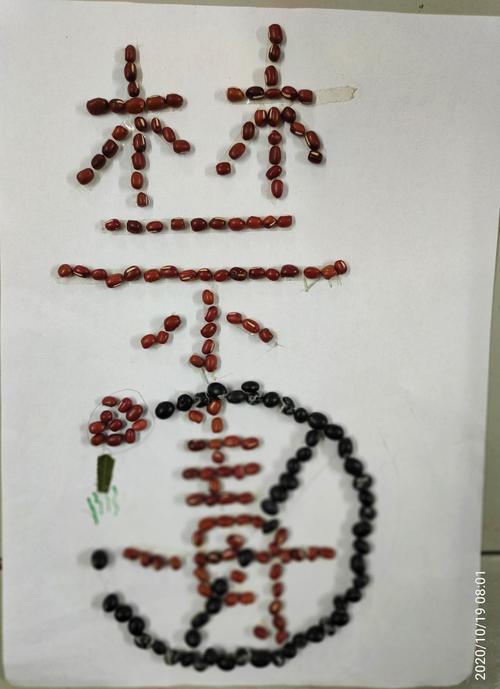 珍爱生命,远离毒品——德感小学三一班禁毒手工作品秀