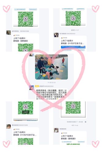 大二班家长签到,出示苏康码