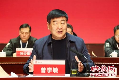 腾飞建工集团董事长曾学敏讲话