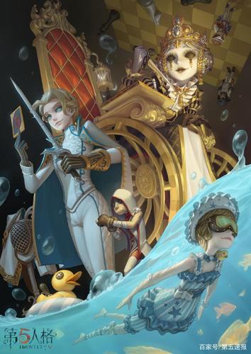 第五人格:运动会主题的"精华珍宝",这个系列简直爱了!