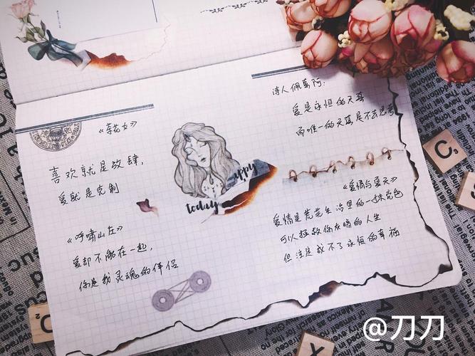 【读书手账】时间里的爱与忧伤
