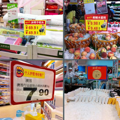 [鸣涧展示用品] 不生锈架子 广告牌 a4 促销价格框架牌 超市堆头价格