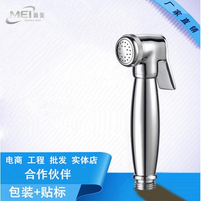 厂家直销奥美全铜妇洗器喷枪手持净身花洒喷头马桶高压冲洗器手喷