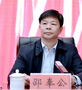 新蔡县召开全县领导干部大会