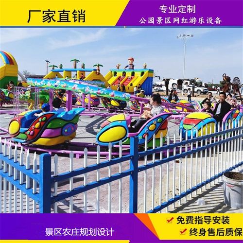 景区游乐设备太空穿梭