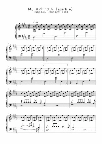 (你的名字)》插曲野田洋次郎五线谱.pdf