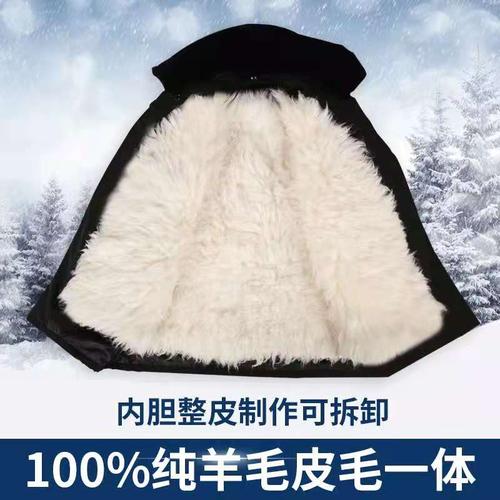 羊毛棉袄男皮毛一体