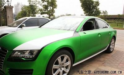奥迪a7改色贴膜作业电镀冰绿 高清图