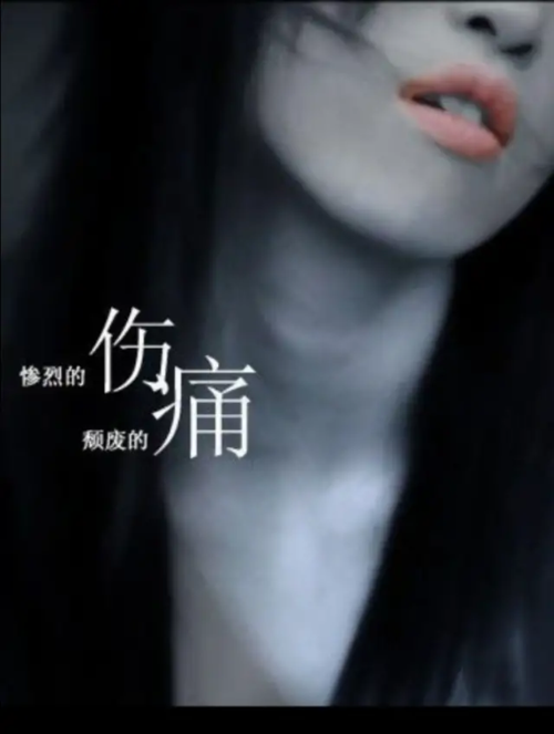 相继两个孩子的失去,成为她内心永远的痛,是她迈不过去的坎!