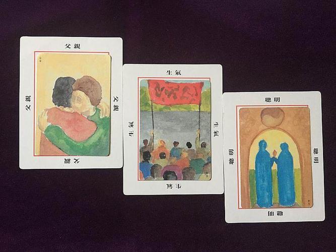 oh卡牌自我探索(2期)