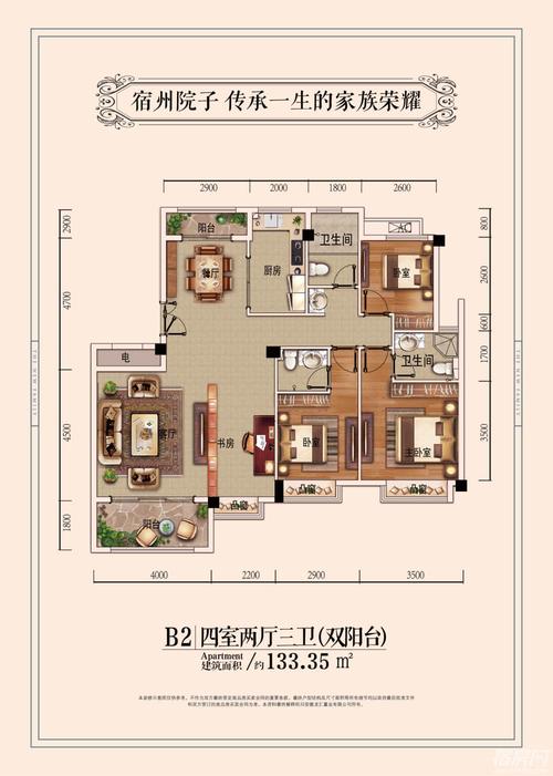 宿州院子洋房b2户型户型图-宿房网
