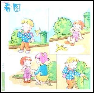 [看图写话] 不要乱垃圾 张祖宾