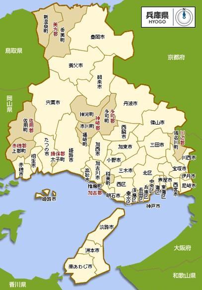 兵库县(日文:兵库県,平假名:ひょうごけん),日本47都道府县之一,属于