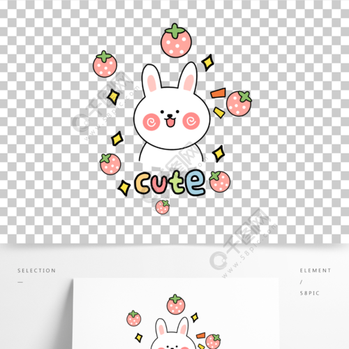 手绘卡通可爱小清简笔画新草莓兔子免抠图案