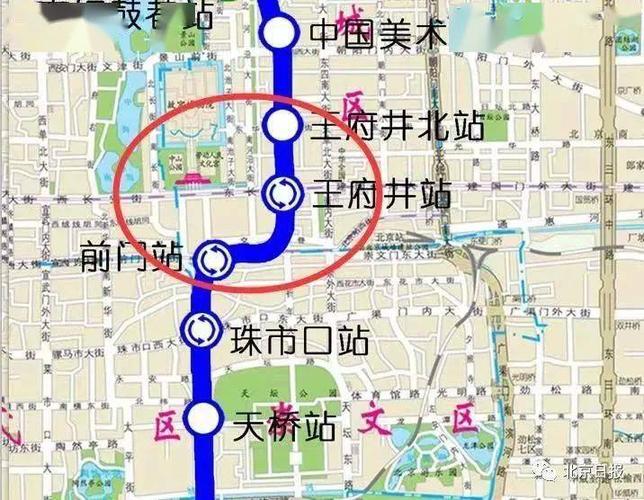 北京地铁最新进展公布8号线16号线中段房山线北延