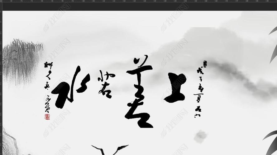原创上善若水禅意新中式意境水墨山水背景墙壁纸版权可商用