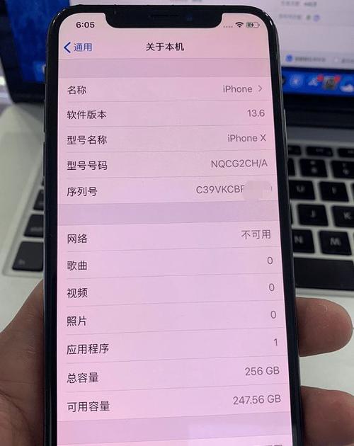 基本可以确定电池数据是改过的.我们买iphone最重要的