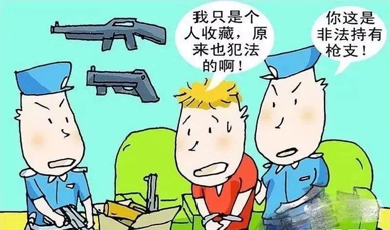 国庆我在岗丨加吉镇派出所深入市场开展缉枪治爆宣传