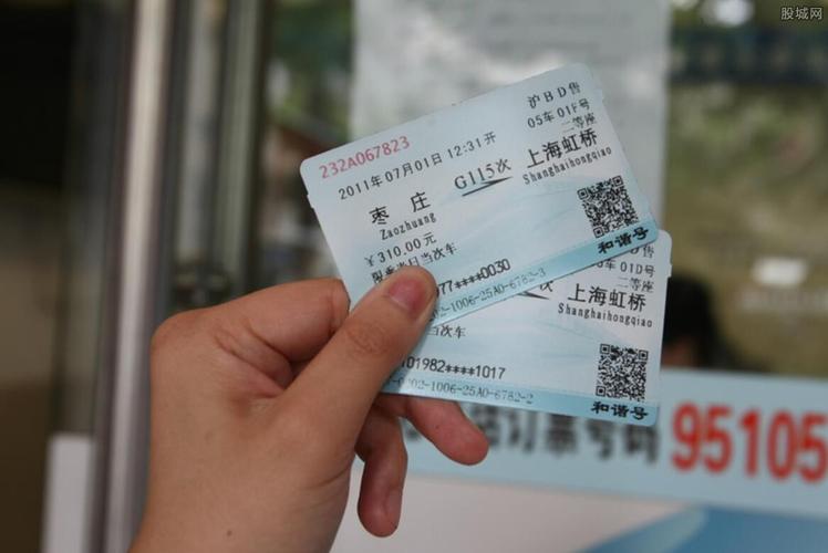 高铁车票可以改签吗