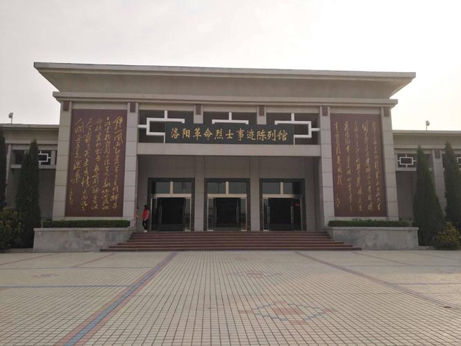 参观革命烈士事迹陈列馆