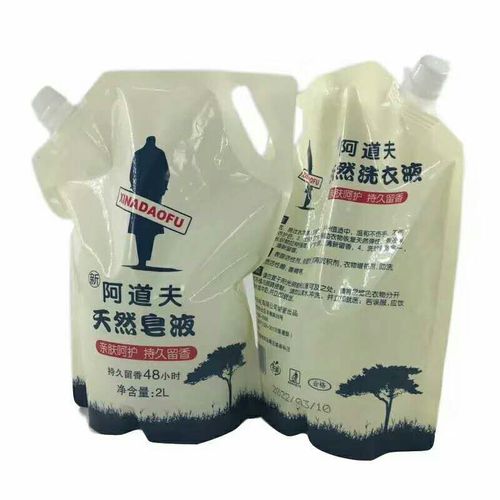 其它 大自然日化(自然之美)的美篇 写美篇 阿道夫皂液 原价29.