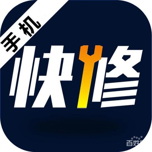 浦东川沙苹果iphone三星小米魅族手机维修服务