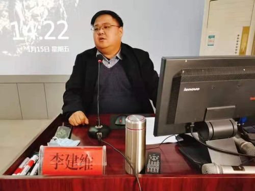 莱芜区杨庄镇党委副书记,镇长李建维主讲《年轻干部如何做好基层工作