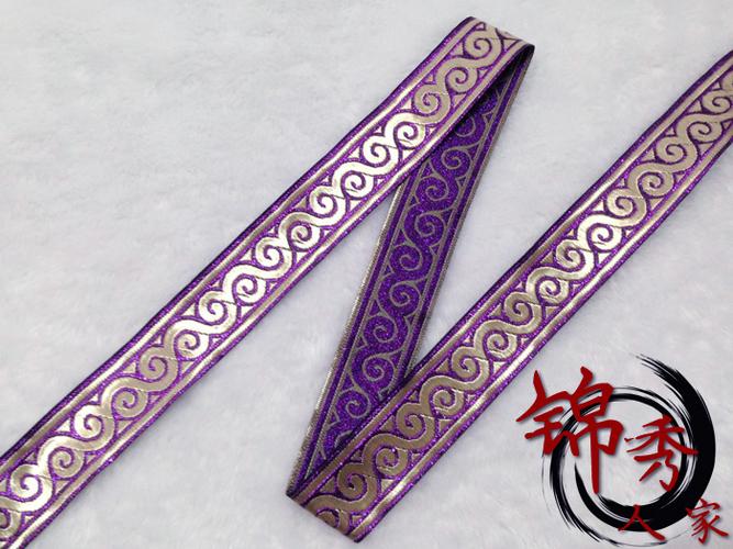 5cm 出售单位为米 花边精致,全部为刺绣(提花)花纹,适合用于汉服,绣