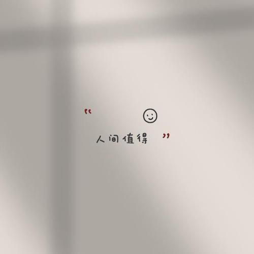 心情低落时的情感句子,精辟入心,送给孤独的自己!