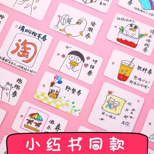 共919 件愿望券相关商品