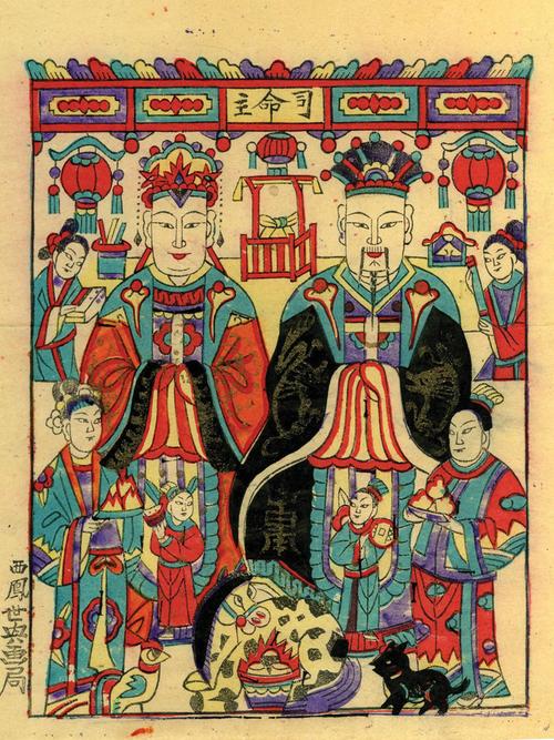 灶王爷灶神像厨房灶神像画像灶君画灶公灶婆贴纸佛像