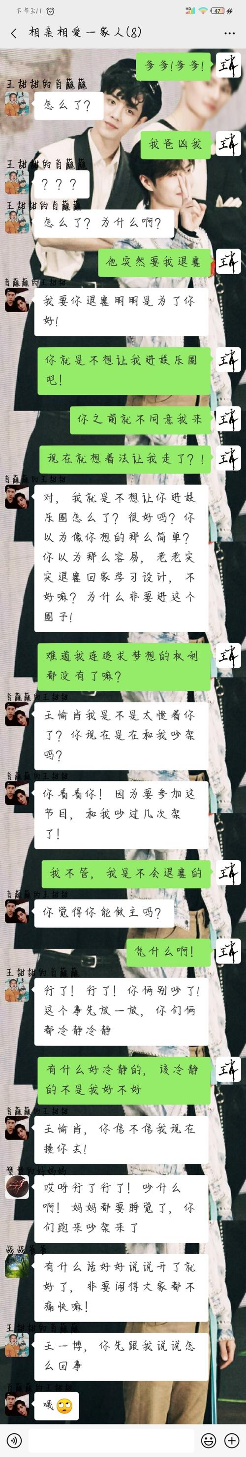 哈哈哈哈哈哈哈!