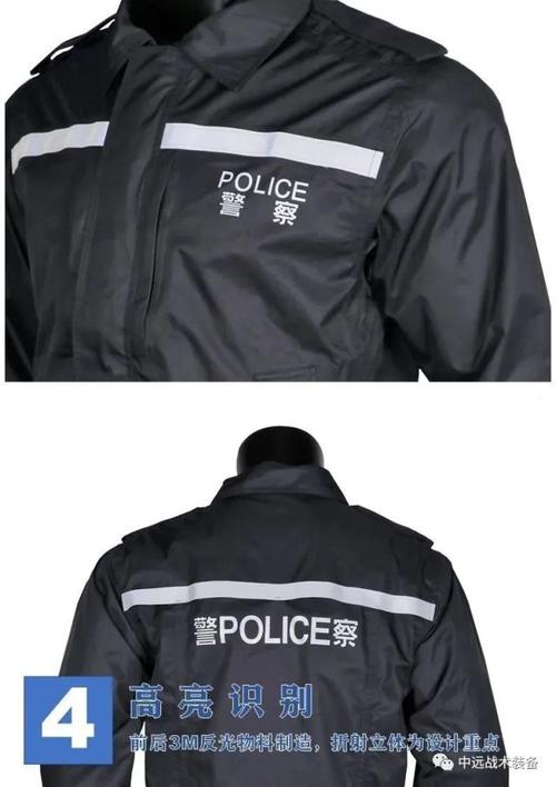 新品-tacticai elite-经典版防水保暖勤务夹克