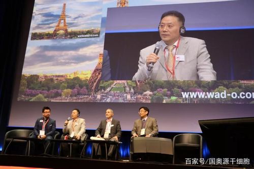 赵春华教授受邀出席巴黎教科文组织—2018世界中医
