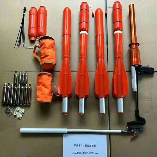防汛船用气动式救生抛绳器韩式射绳枪 军用救生抛投器