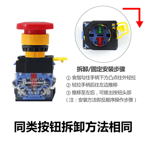 正品一佳 自锁转换开关 短柄选择开关 3档位 la38-20x3银点 2常开_7折