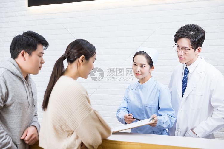 医院前台病患咨询