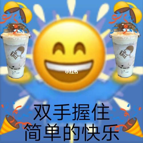 奶茶人表情包_奶茶_表情包_我最爱的表情包_素材_表情
